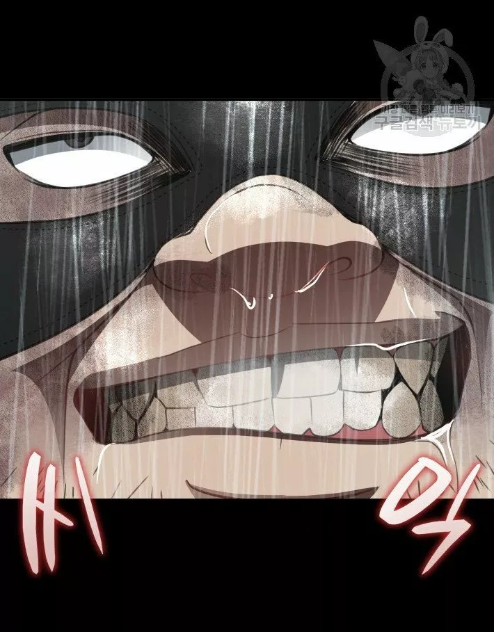 Página 104 del Manga