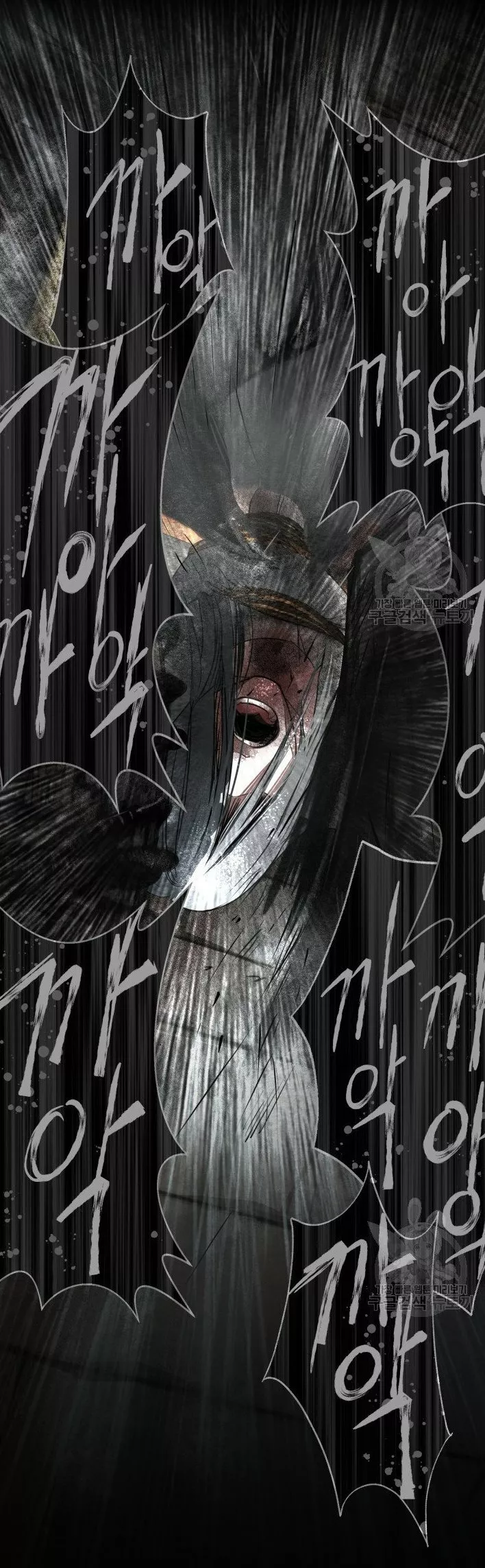 Página 110 del Manga