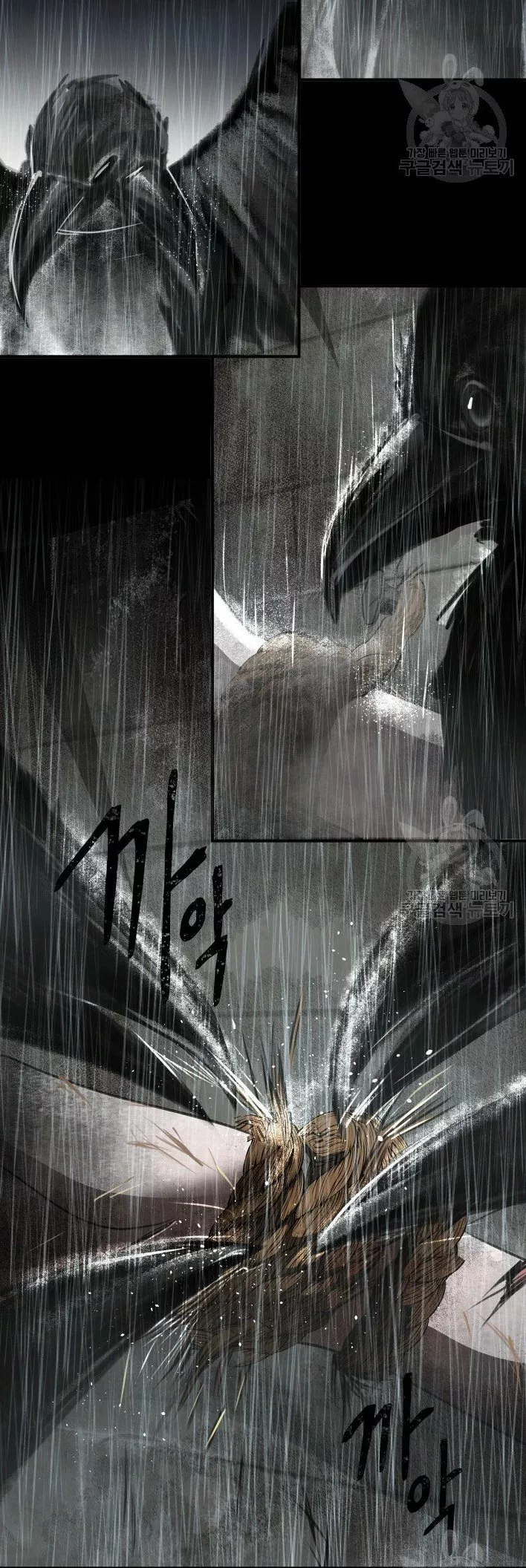 Página 113 del Manga
