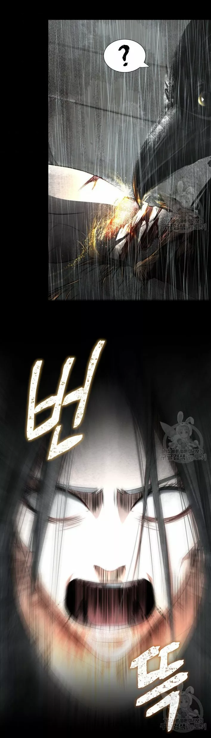 Página 114 del Manga