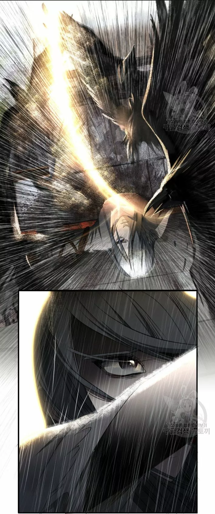 Página 116 del Manga