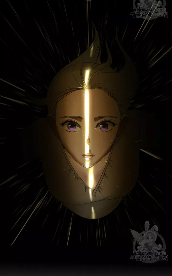 Página 120 del Manga
