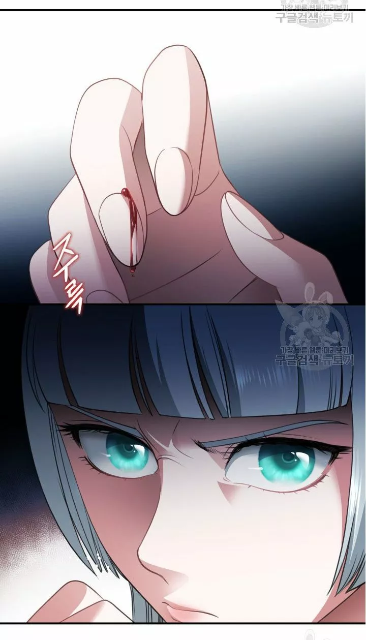 Página 55 del Manga