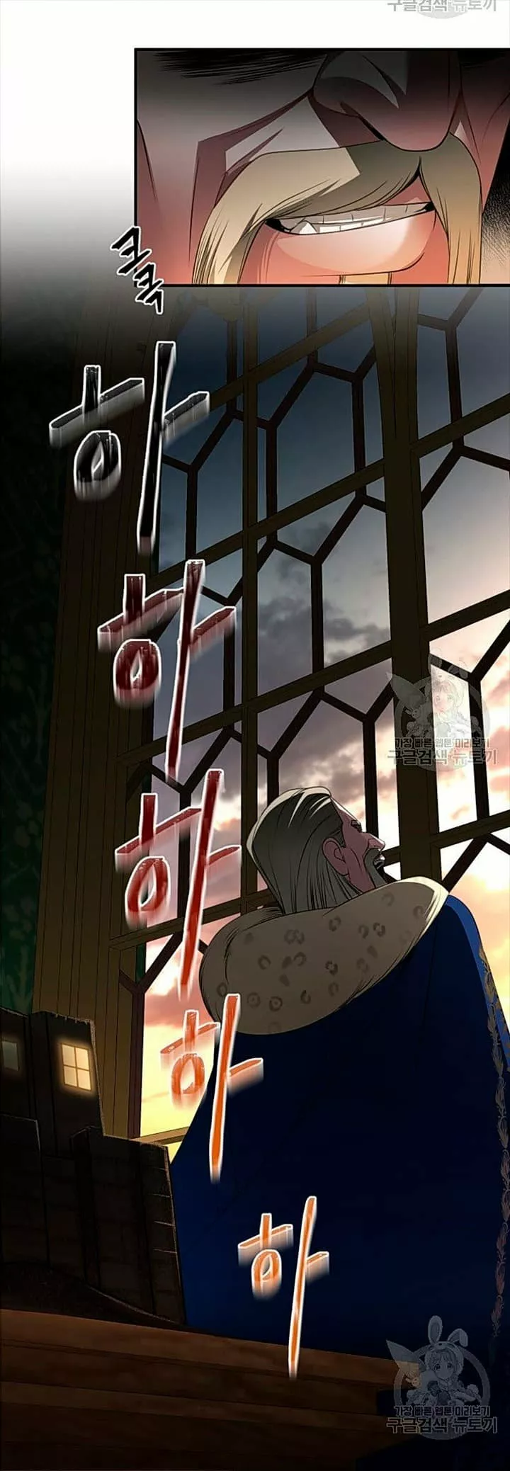 Página 43 del Manga
