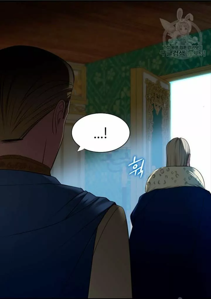 Página 54 del Manga