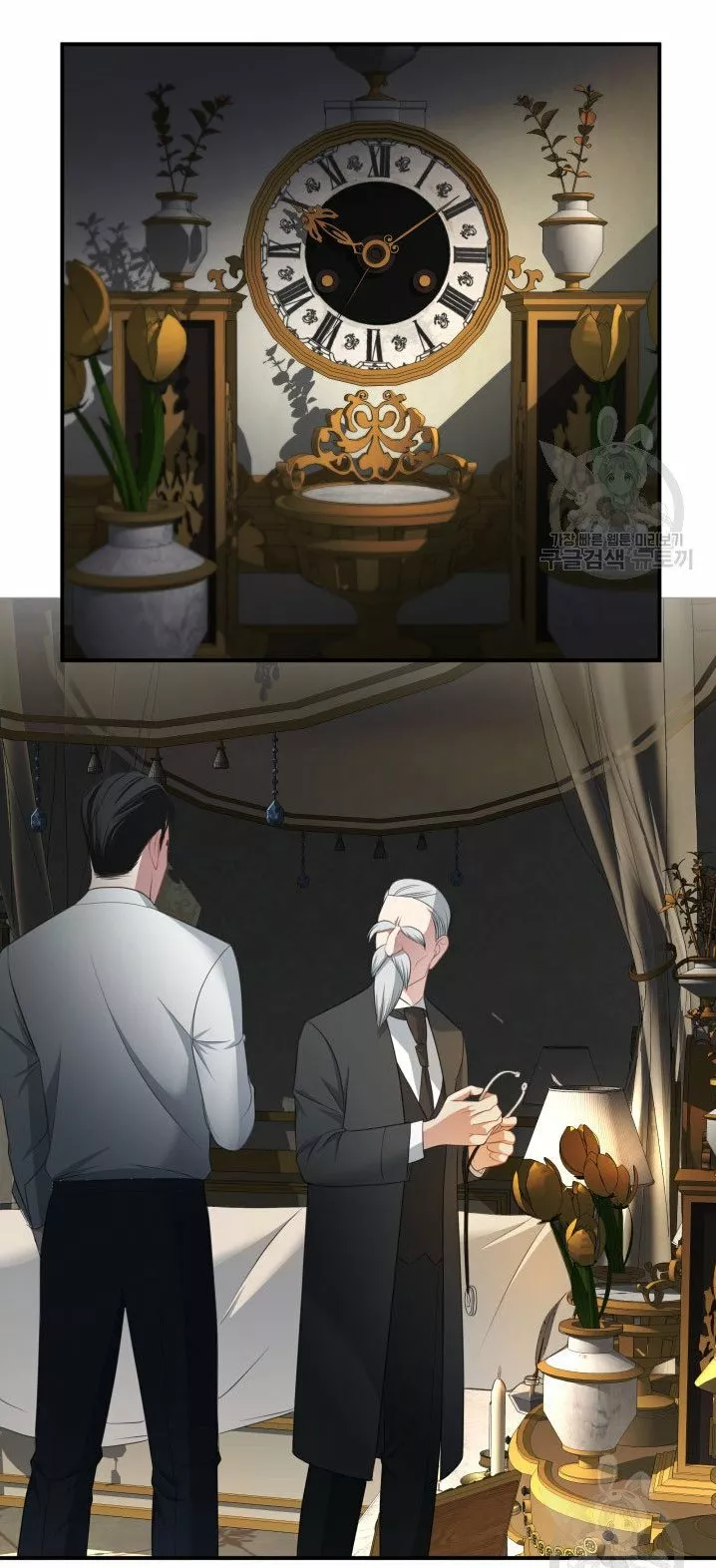 Página 77 del Manga