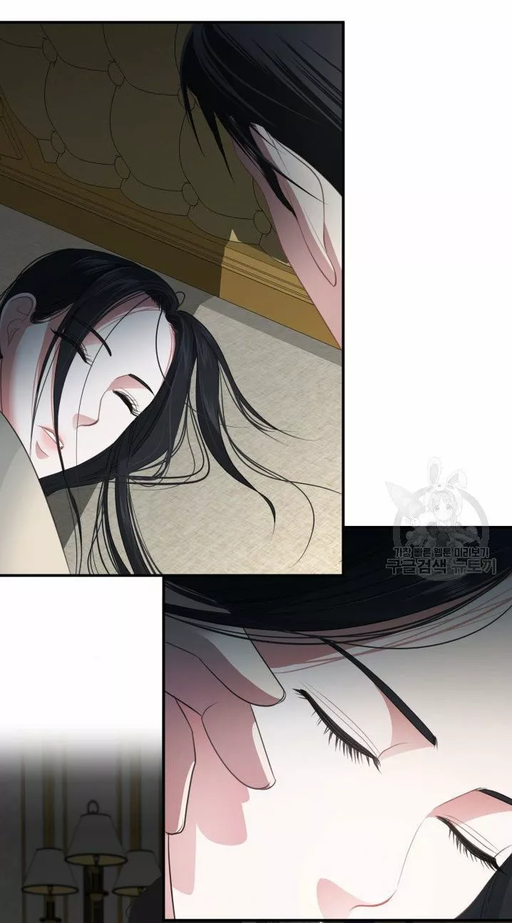 Página 81 del Manga