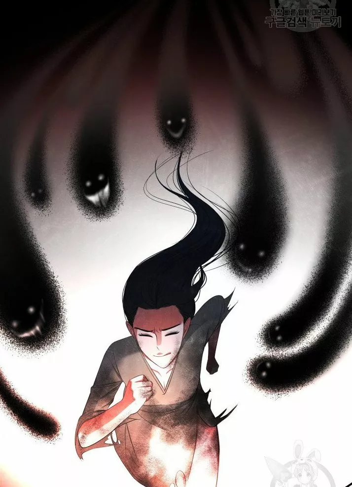 Página 57 del Manga