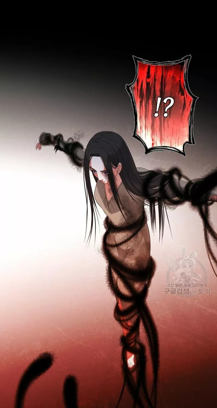 Página 59 del Manga
