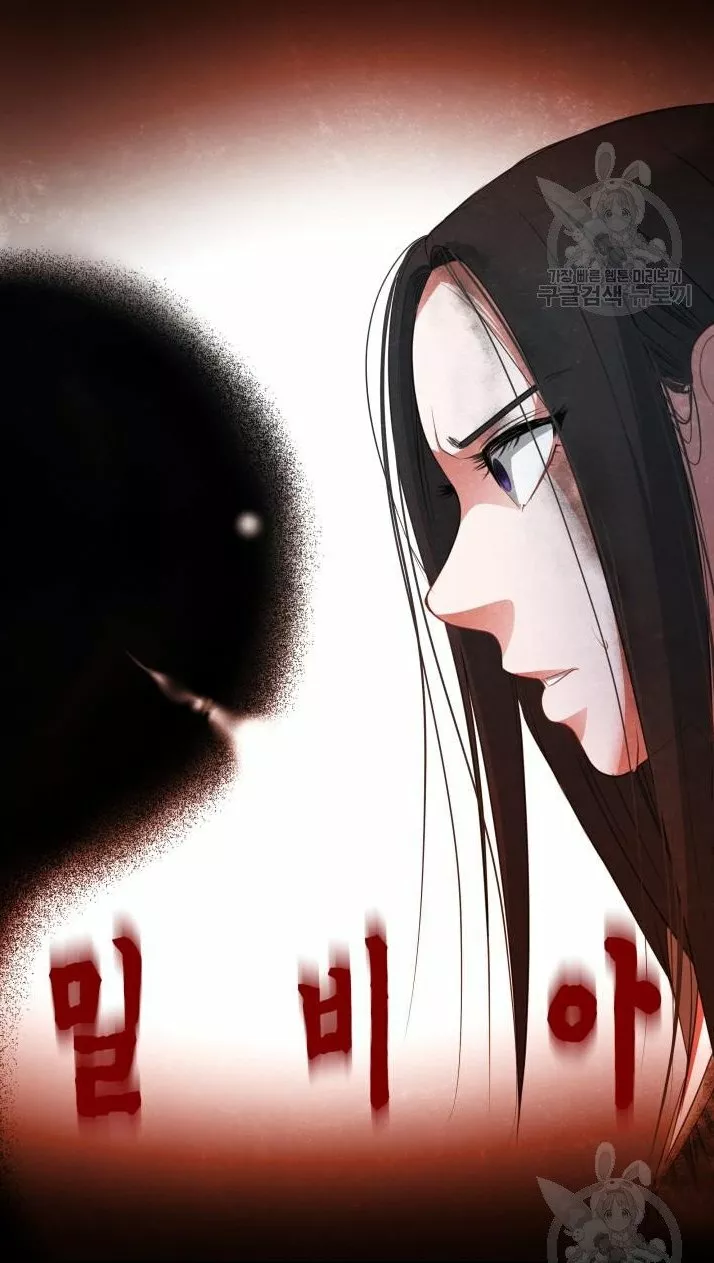 Página 61 del Manga
