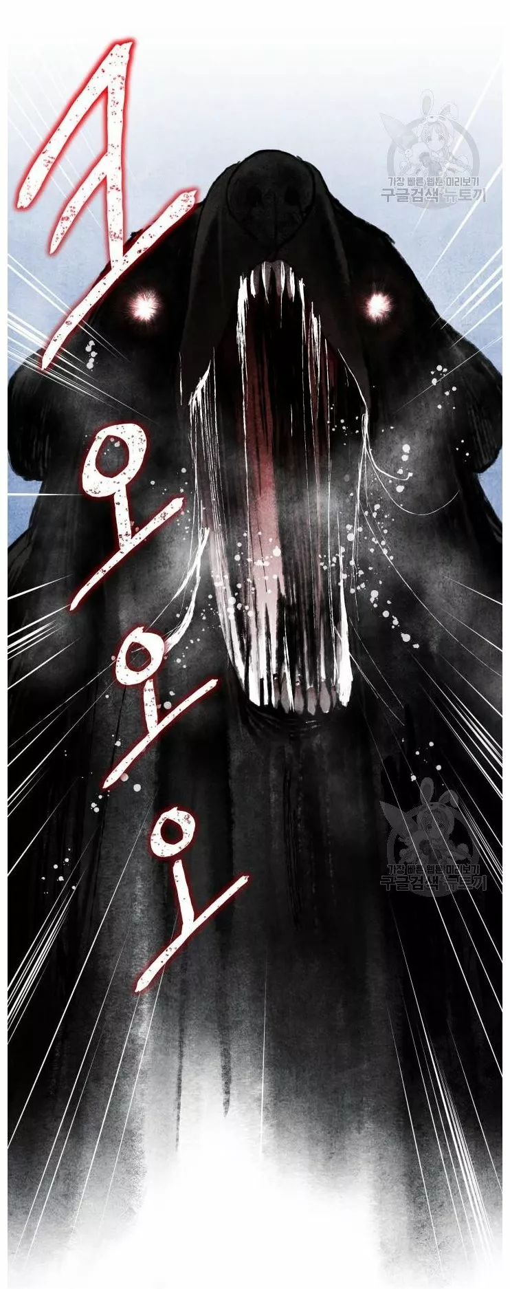 Página 46 del Manga