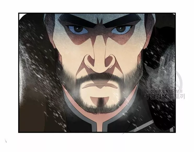 Página 47 del Manga