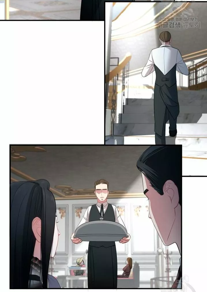 Página 49 del Manga