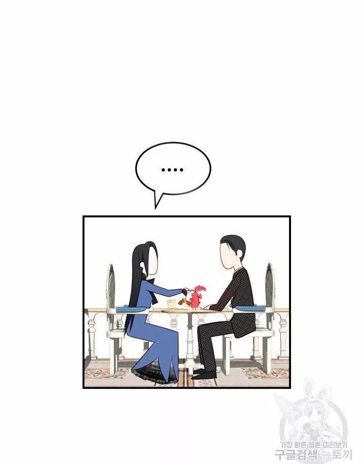 Página 68 del Manga