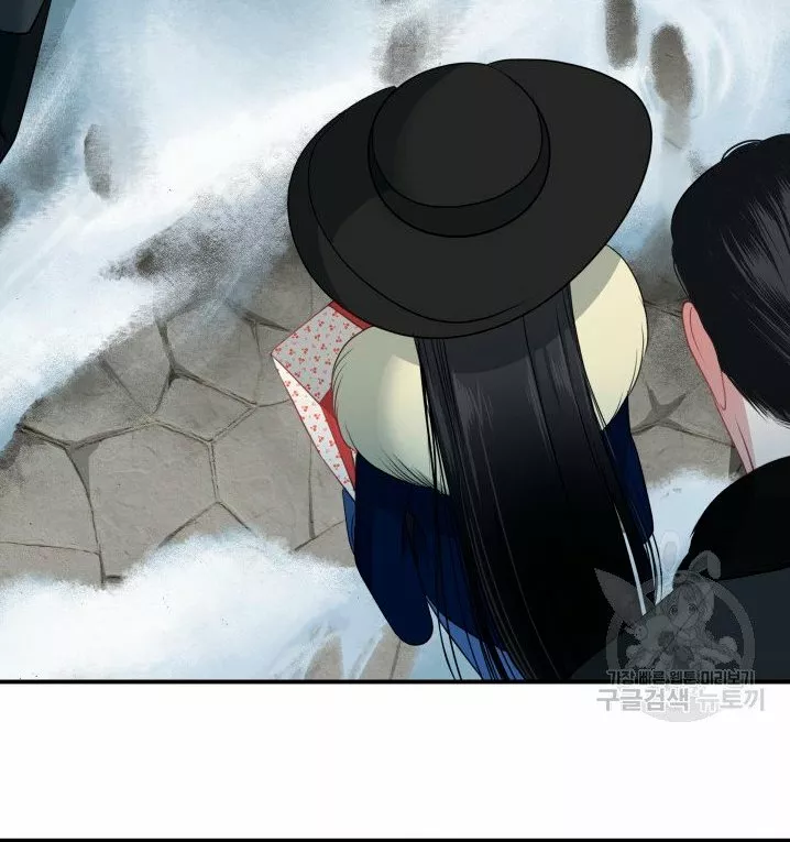Página 79 del Manga