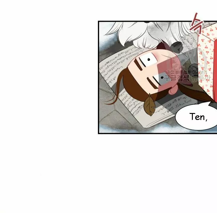 Página 88 del Manga