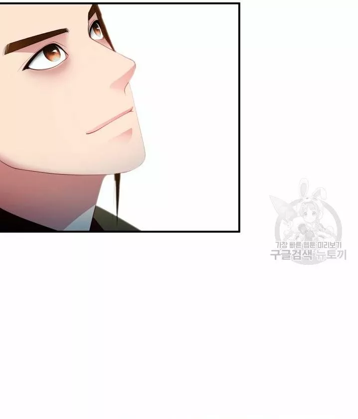 Página 95 del Manga