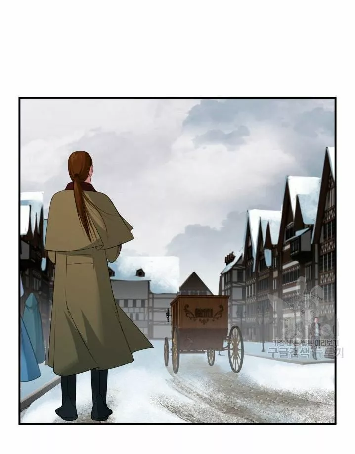 Página 98 del Manga