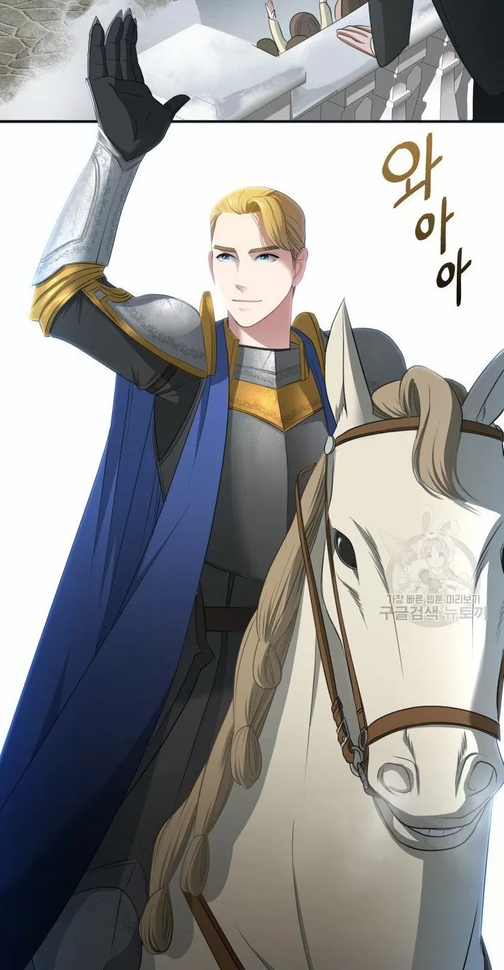 Página 48 del Manga