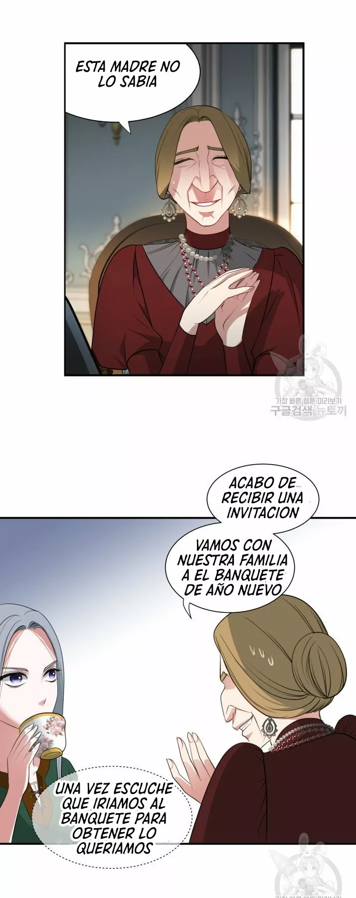 Página 77 del Manga