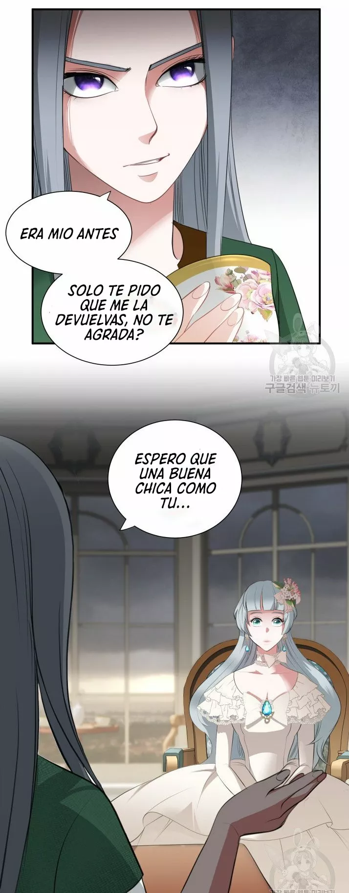 Página 82 del Manga