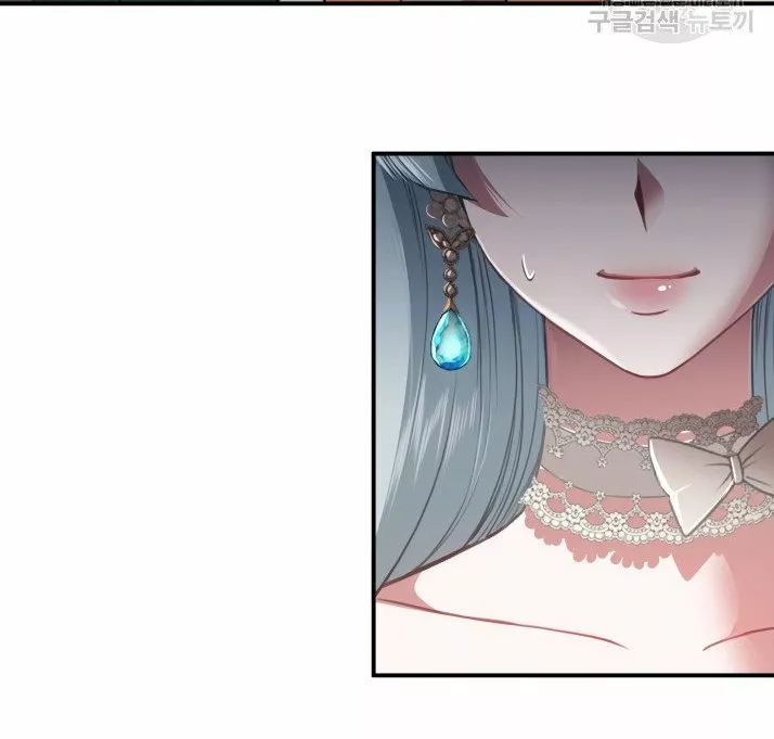 Página 83 del Manga