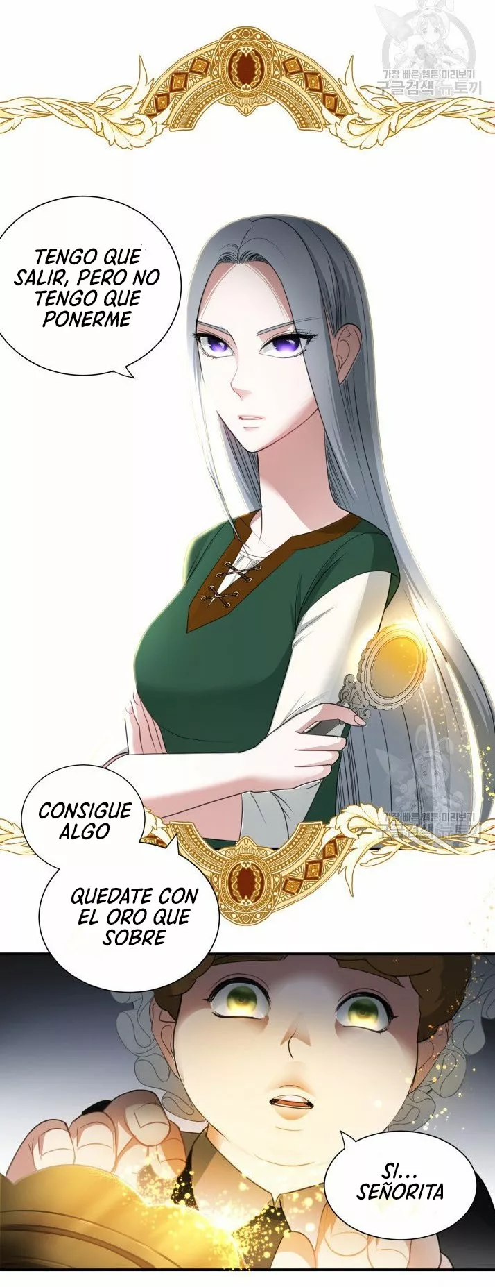 Página 96 del Manga