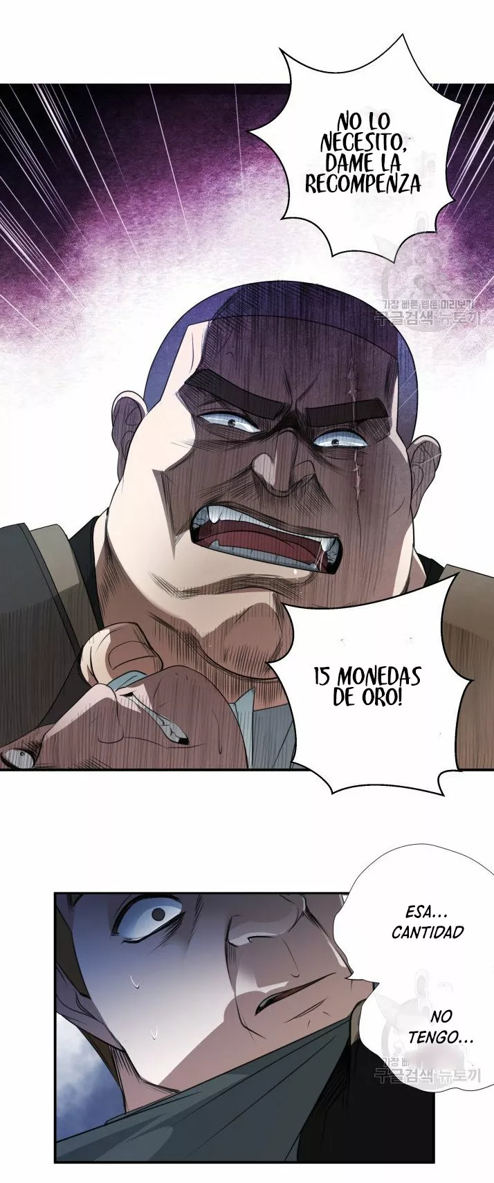 Página 100 del Manga