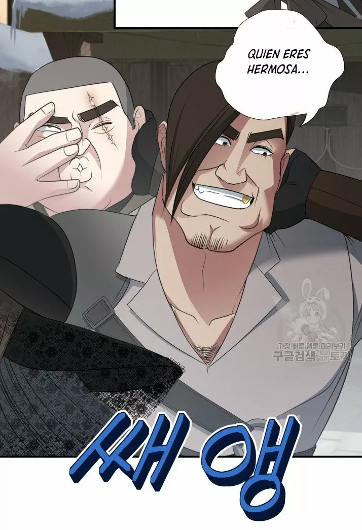 Página 106 del Manga