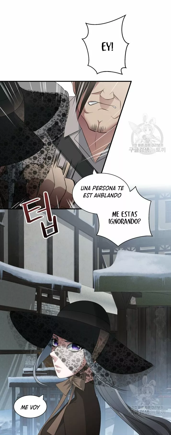 Página 107 del Manga