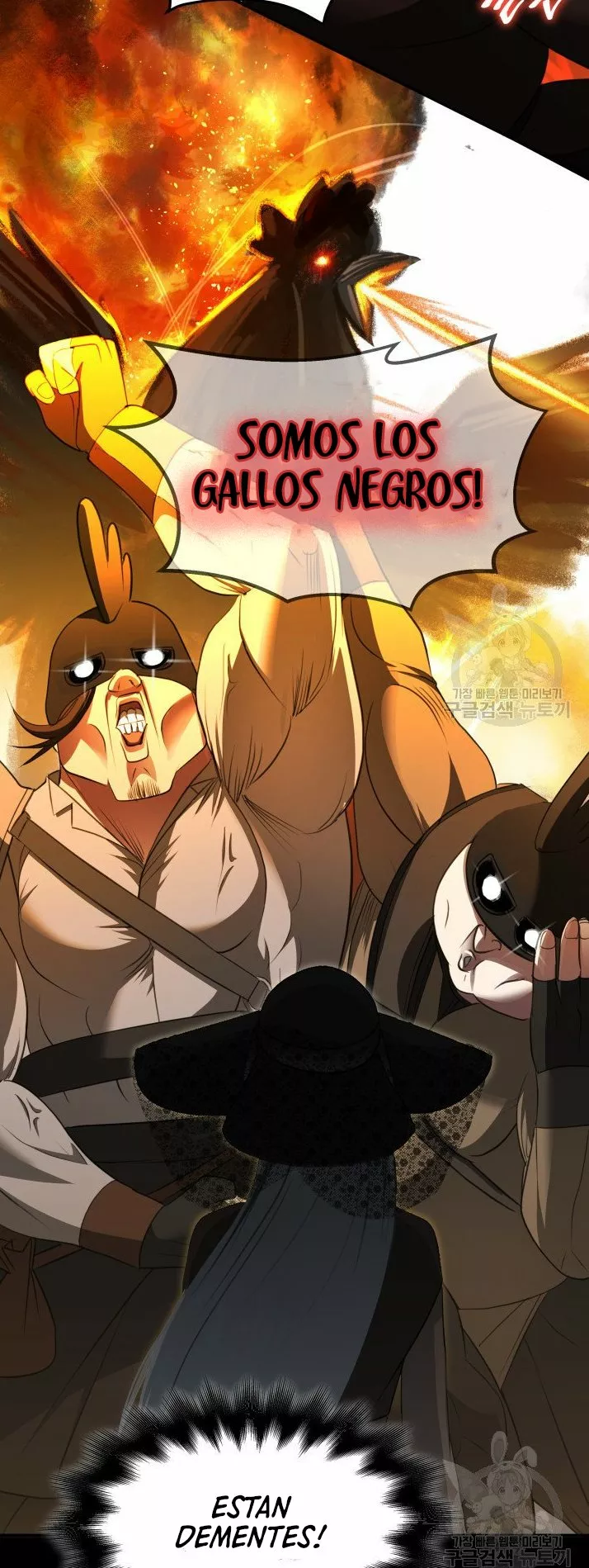 Página 112 del Manga