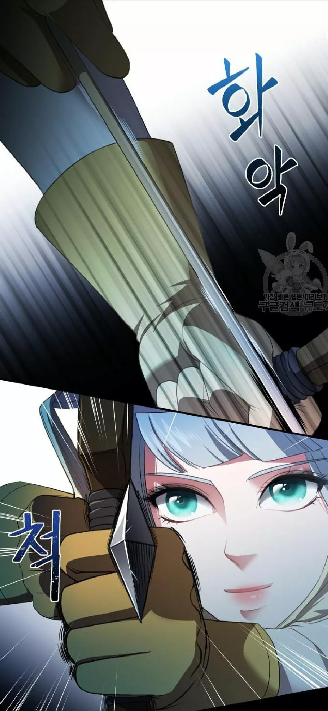 Página 37 del Manga