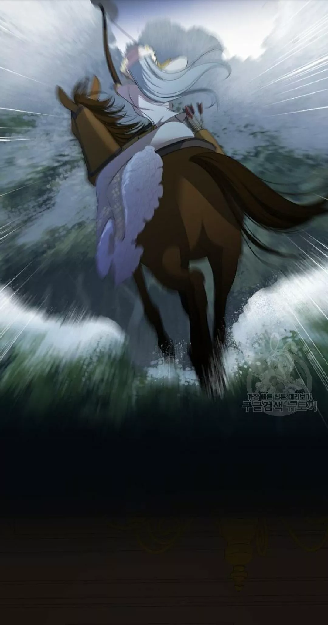 Página 41 del Manga