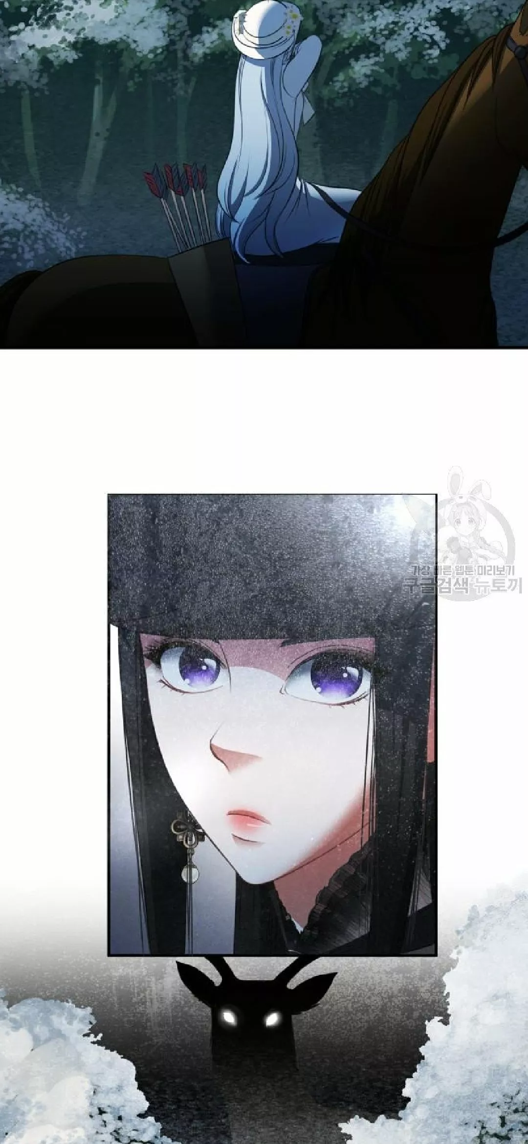 Página 45 del Manga