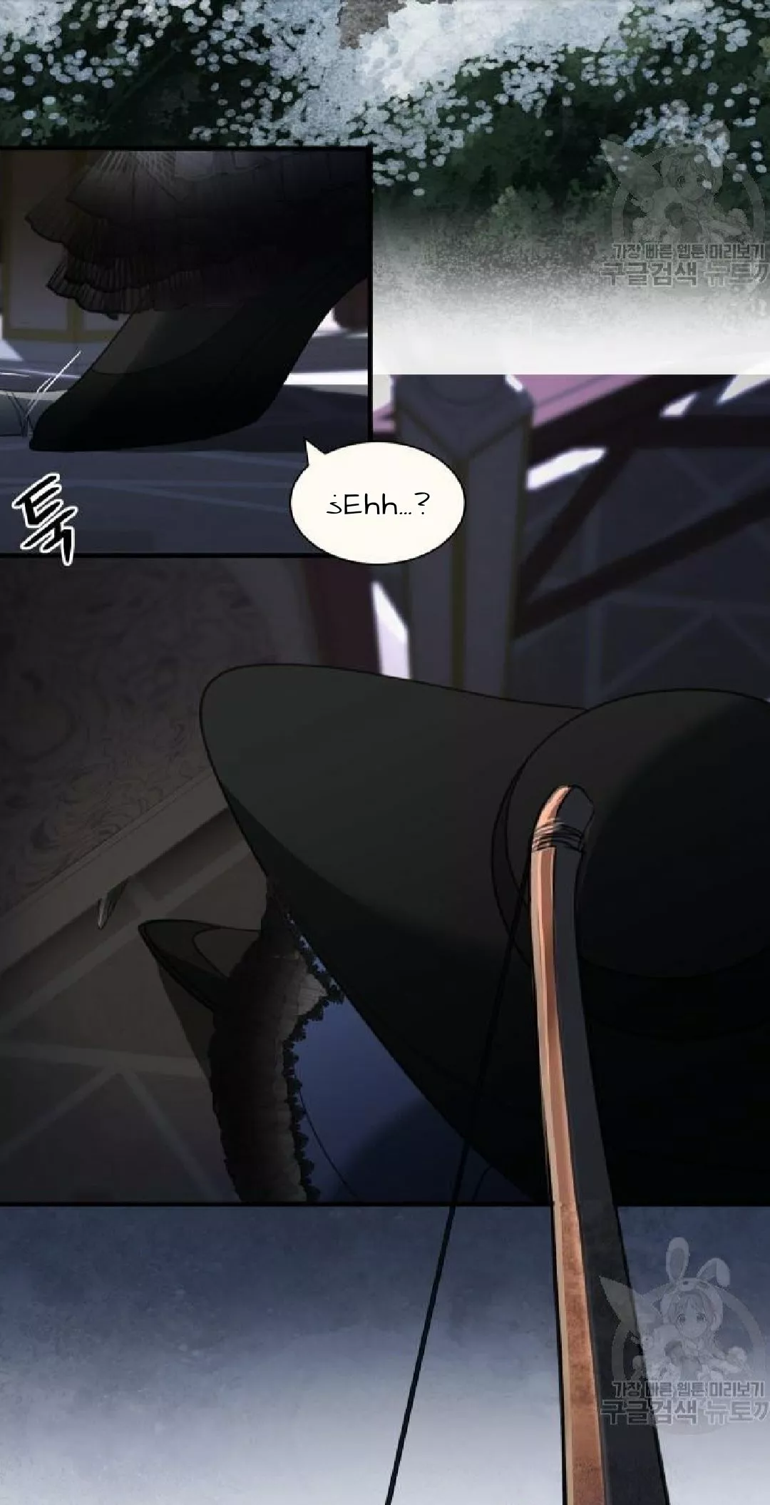 Página 46 del Manga