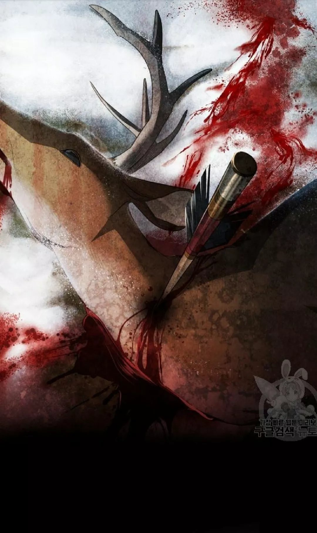 Página 52 del Manga