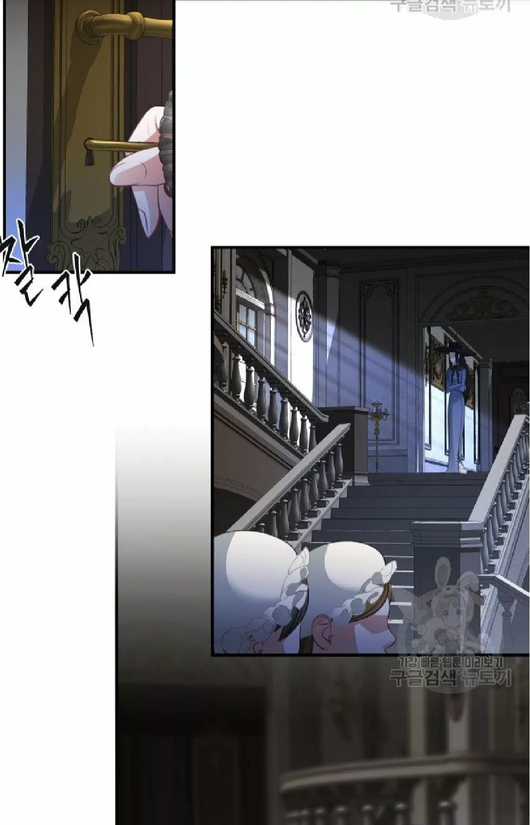 Página 55 del Manga