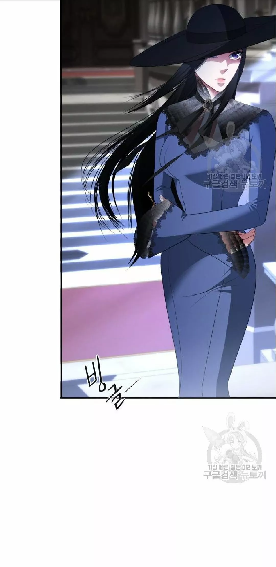 Página 56 del Manga