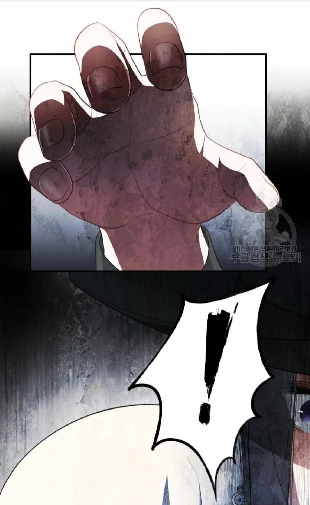 Página 58 del Manga