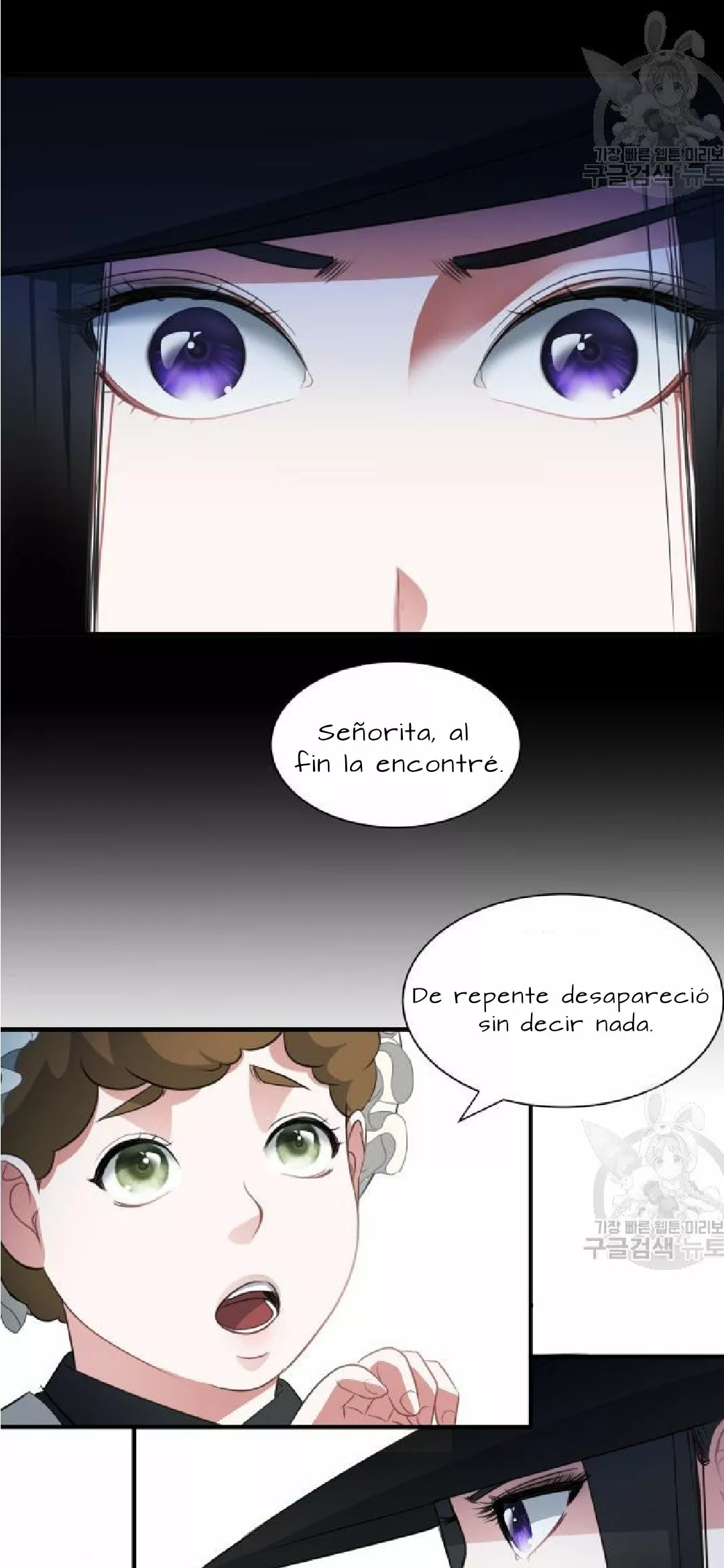 Página 61 del Manga