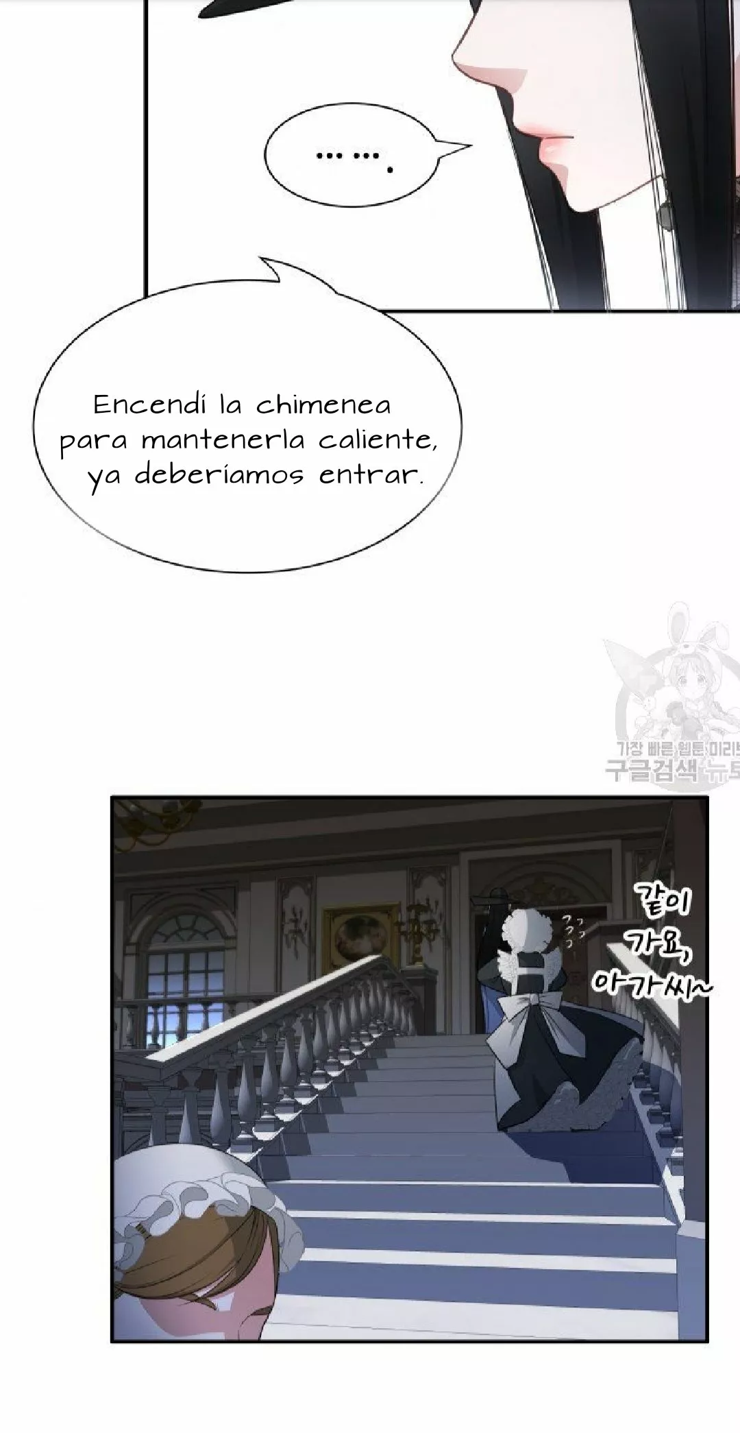 Página 62 del Manga