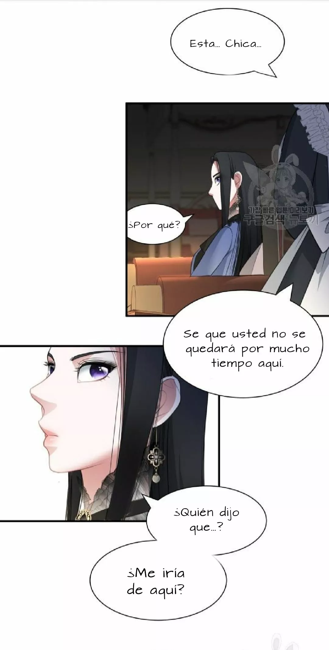 Página 64 del Manga