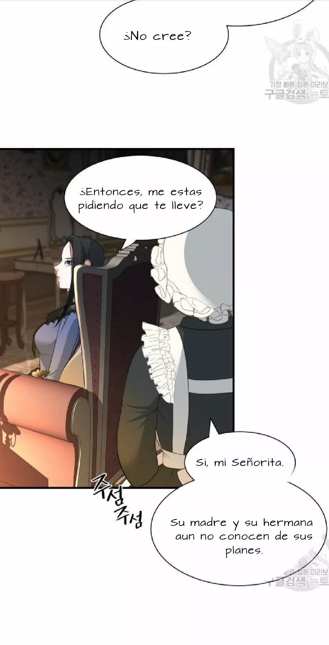 Página 67 del Manga