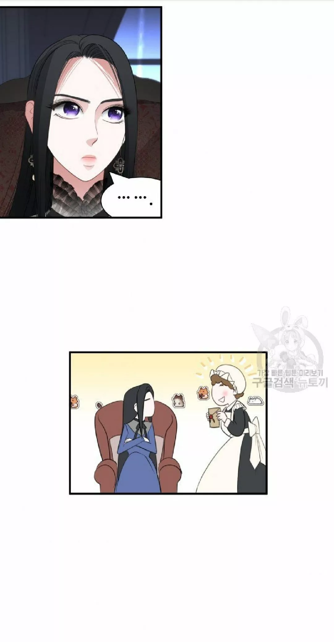 Página 69 del Manga