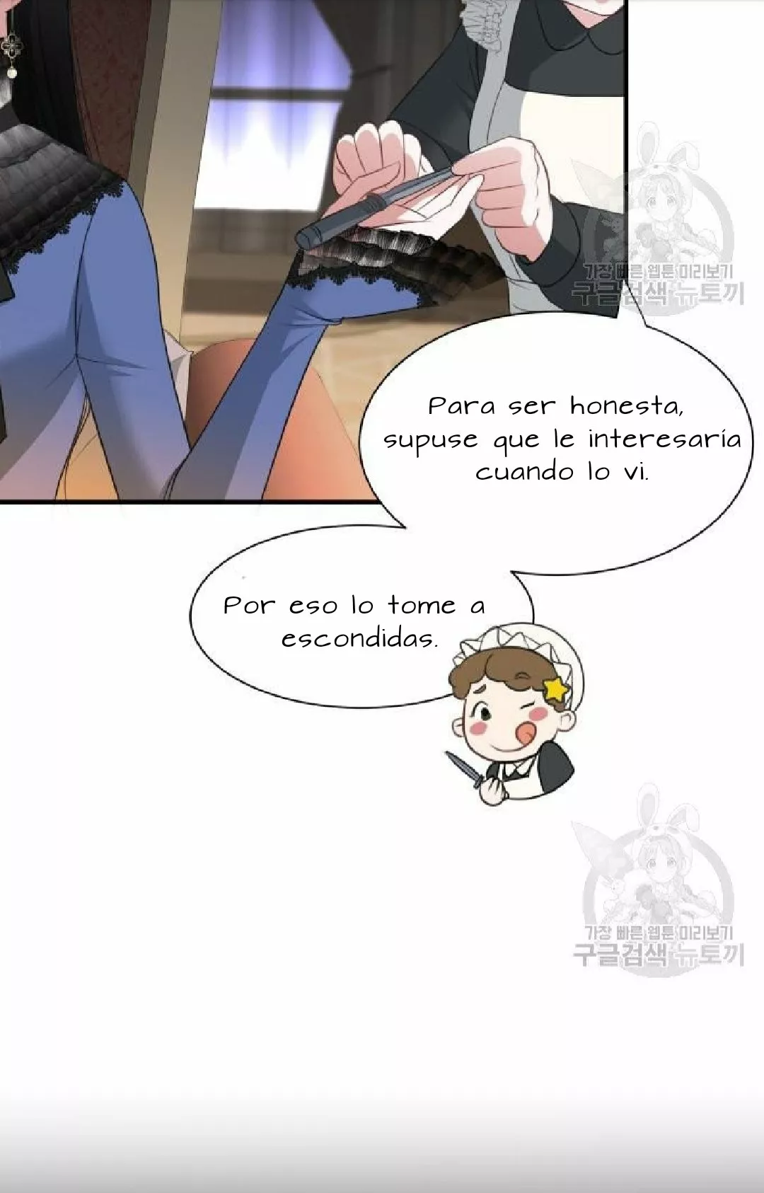 Página 72 del Manga