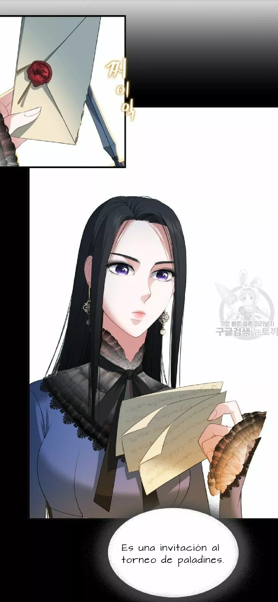 Página 73 del Manga