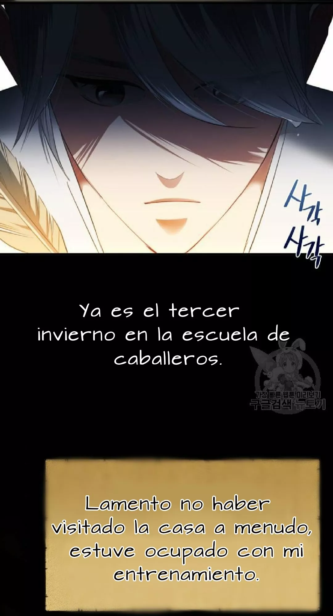 Página 75 del Manga