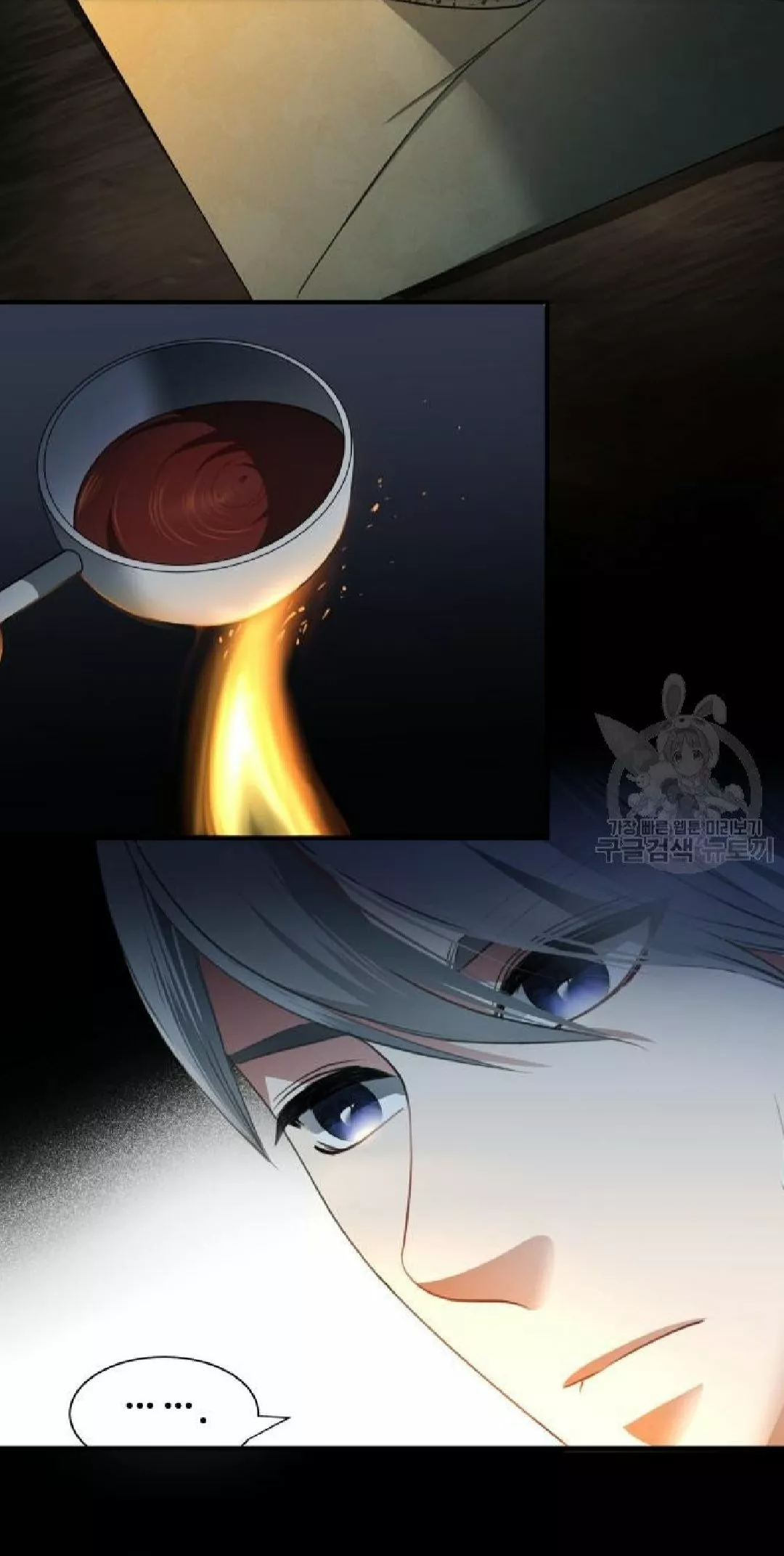 Página 81 del Manga