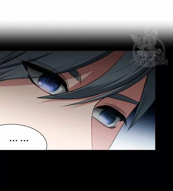 Página 72 del Manga