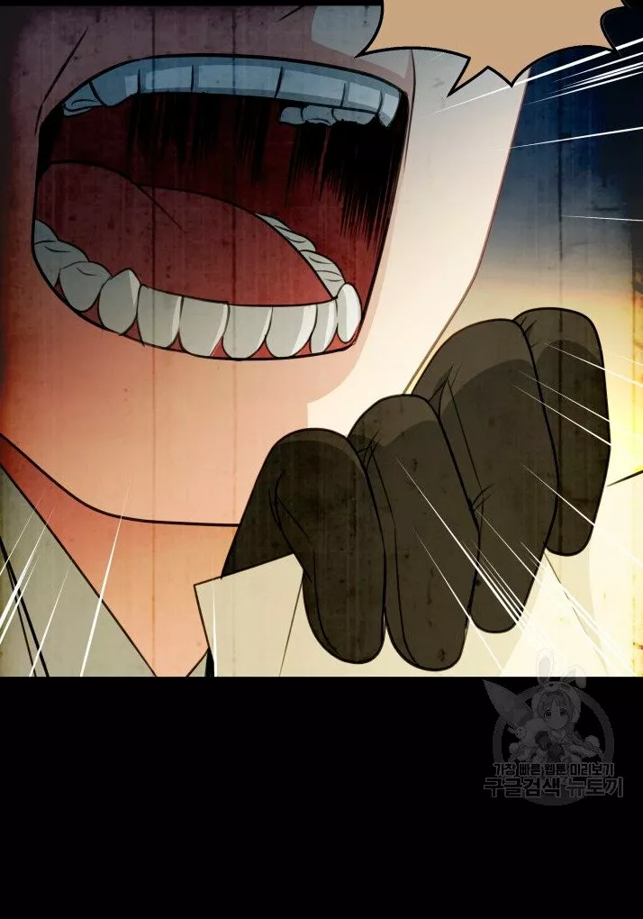 Página 74 del Manga